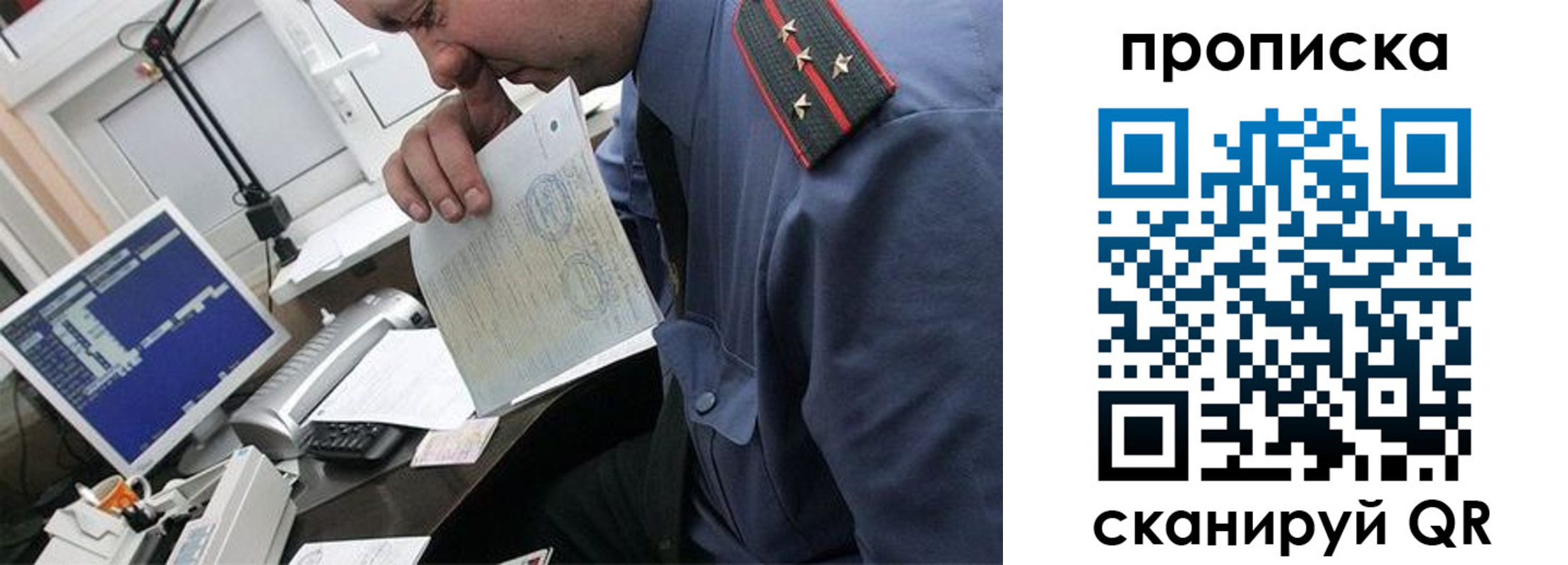 форма 3 в Ингушетии